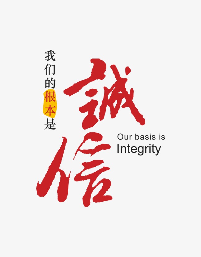 通川收账公司